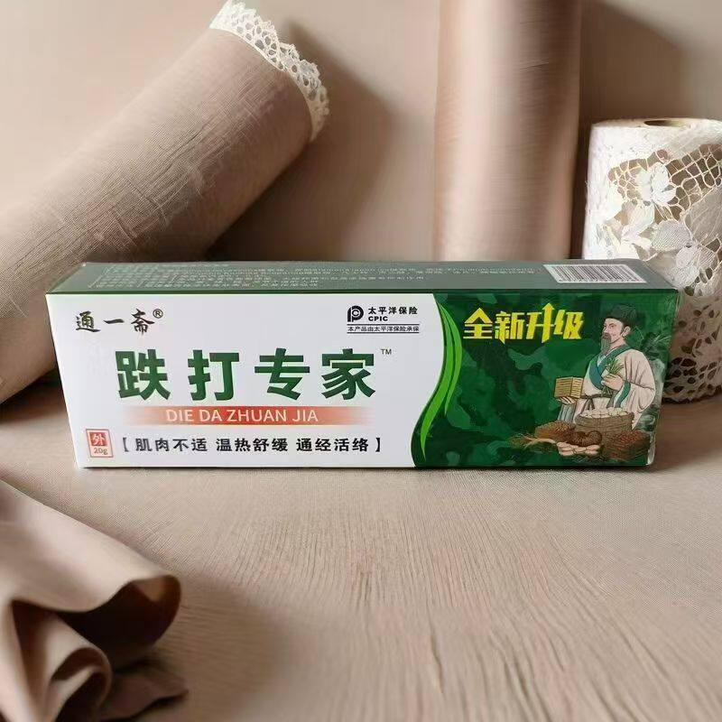 通一斋跌打损伤膏颈椎肩部腰部腿部疼痛草本舒缓护理乳膏20g