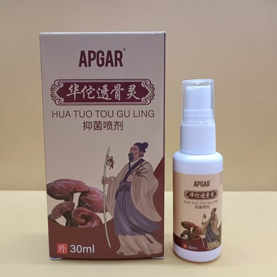 APGAR透骨灵喷剂肿痛跌打损伤颈肩腰腿膝盖疼痛舒筋活络消痛