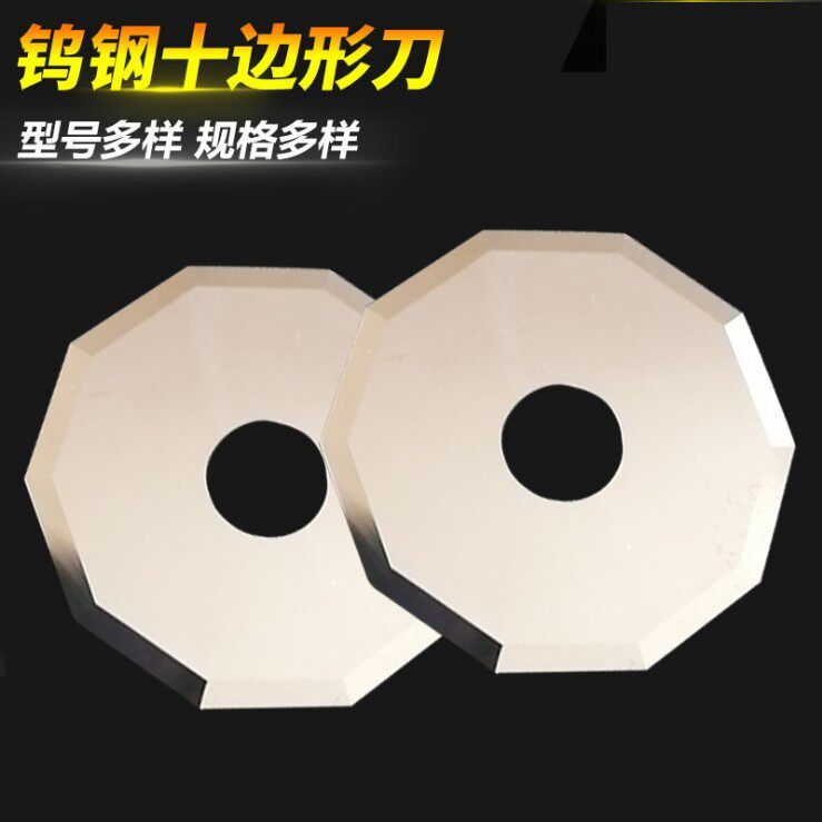 极易十边刀圆刀 震动刀 电脑裁剪机刀片 裁床刀 电脑切割机刀片
