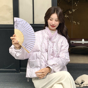 提花立领高级感短款 浅紫色羽绒服新中式 灯笼袖 新款 外套 国风女冬季