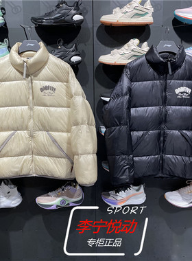 李宁反伍2023冬季新品男BADFIVE90%鸭绒宽松保暖短羽绒服 AYMT139
