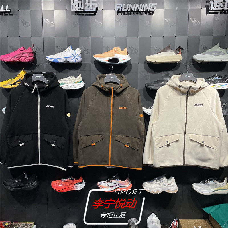 男女同款摇粒绒宽松保暖风衣