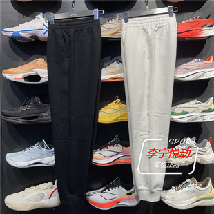 李宁2024新品 AKLU622 运动潮流系列女子束脚加绒保暖卫裤