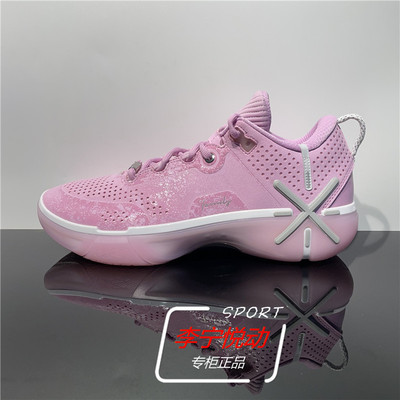 李宁2024新品韦德幻影6男子缓震回弹篮球场地鞋低帮篮球鞋ABPU029