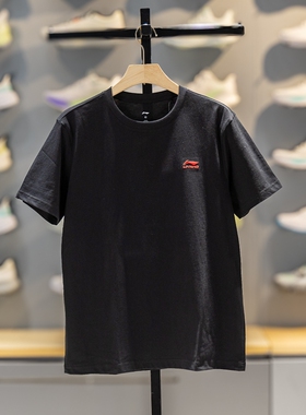 李宁男子短袖T恤2026夏季男士纯棉透气舒适刺绣圆领上衣AHSW775