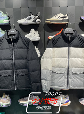 李宁2023冬季新款男子运动潮流时尚拼色鸭绒保暖短羽绒服AYMT063