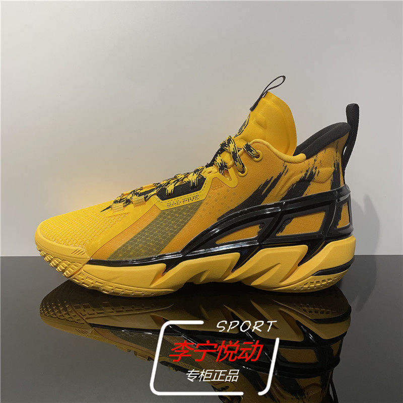 李宁反伍4篮球鞋男子2024新款耐磨透气实战回弹舒适运动鞋ABFU015