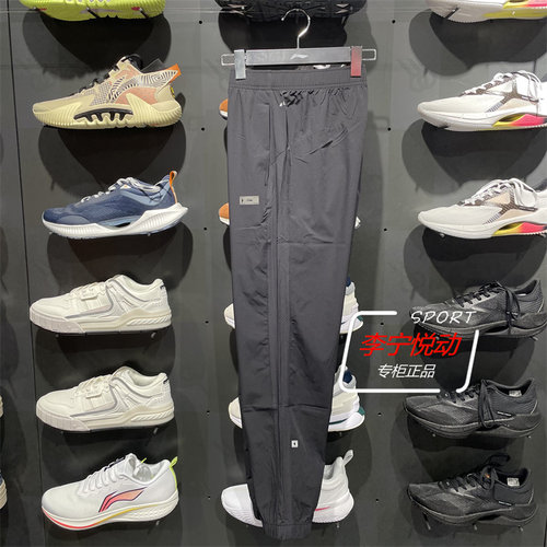 李宁反光轻薄速干透气长裤