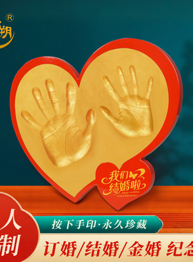 【连理】结婚纪念日送爱人仪式感