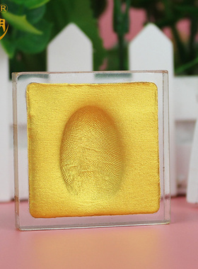 金朔商务手模个人手指模印泥定制商务团队周年签到礼物年终庆典