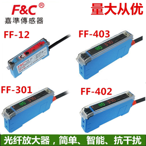 质量保证光纤放大器