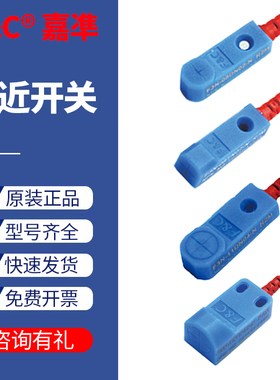 F&C嘉准接近开关F3N-06/08/10/11/15TN18DN02-N2/P/P2R2M1/2/4/6