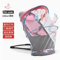 Розовая двухэтажная москитная сетка с музыкой, красная игрушка