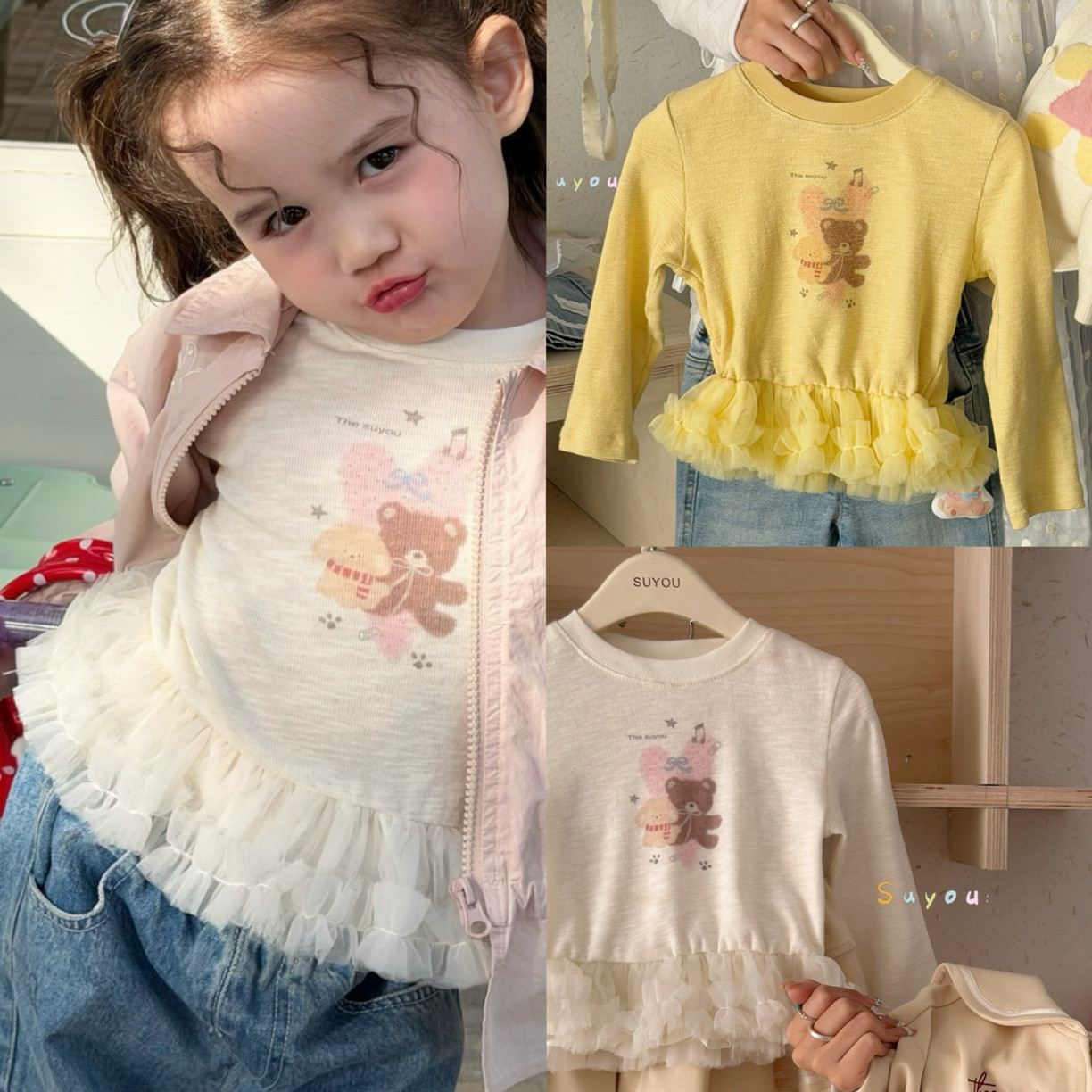 苏右 561055女童2026春款圆领卡通长袖拼纱T恤打底衫,童装/婴儿装/亲子装,T恤,淘宝优惠券,粉丝福利购,淘宝优惠卷