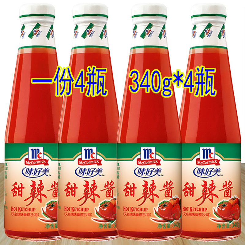 一组4瓶味好美甜辣酱340g 石锅拌饭炒年糕 薯条鸡块蘸酱多省包邮