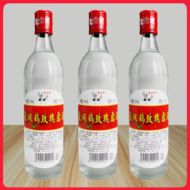 包邮星双鹤玫瑰露酒480ml*3瓶37度调味料酒瑰香叉烧肉调料