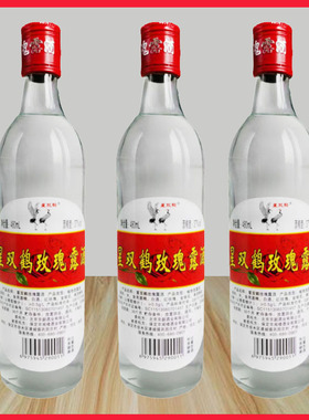 包邮星双鹤玫瑰露酒480ml*3瓶37度调味料酒瑰香叉烧肉调料