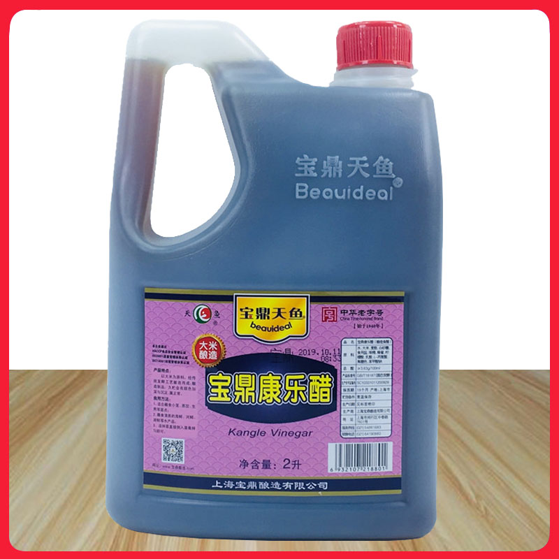 宝鼎天鱼康乐醋2L酿造食醋甜味蟹醋小龙虾水饺醋海鲜醋凉拌醋