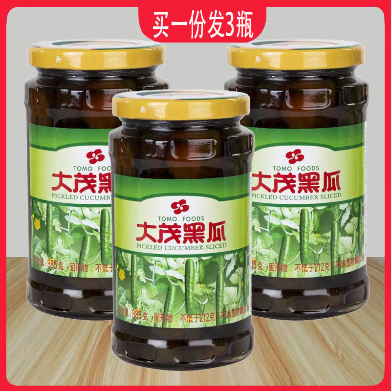 大茂黑瓜385g*3瓶台湾风味闽南下饭小菜配粥冷盘酱菜即食脆瓜咸菜