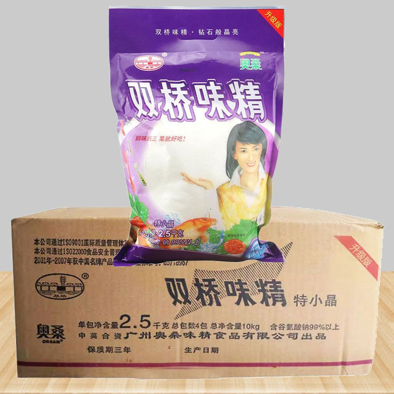 双桥味精大袋小晶细2.5kg*4袋增鲜烹饪炒菜烧汤餐饮调料