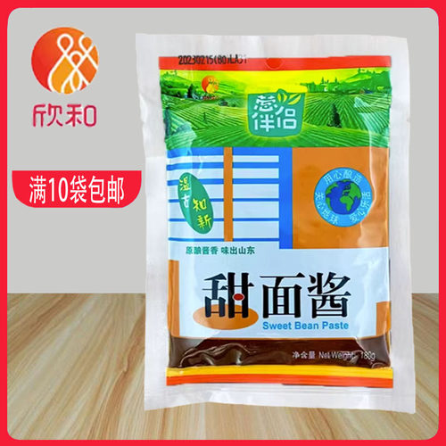 葱伴侣欣和甜面酱180g卷烤鸭蘸酱