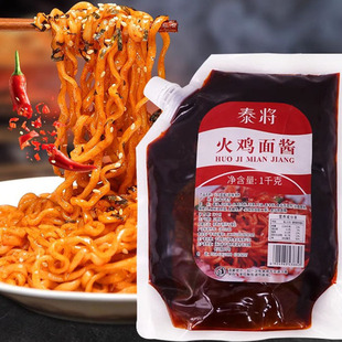 泰将火鸡面酱1kg韩式风味香辣速食热干面拌面酱拌饭火锅调味蘸酱