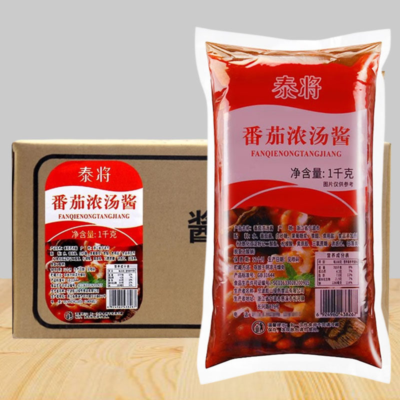 泰将番茄浓汤酱1kg*12袋 酸菜鱼砂锅米线糖醋火锅汤底罗宋汤披萨