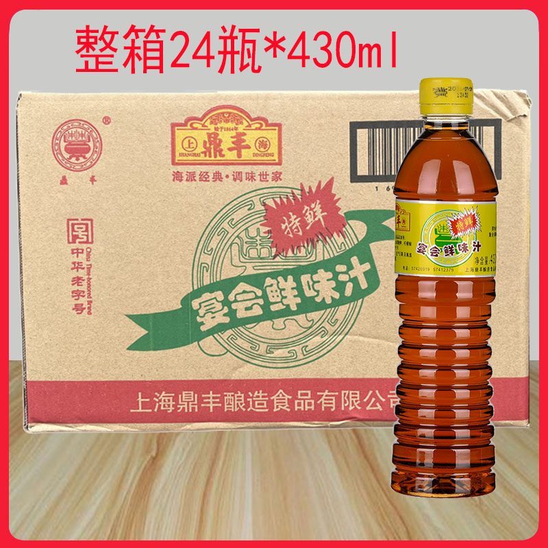 上海鼎丰宴会鲜味汁430ml*24瓶白酱油龙虾螃蟹海鲜增鲜汁鲜味汁