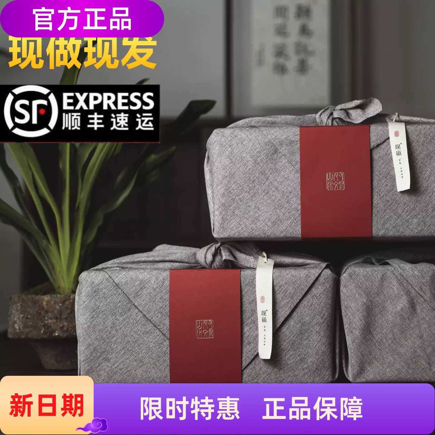 徽州非遗手作酥月老月饼中秋节礼盒装 月亮的饼柴炉烘烤送礼定制