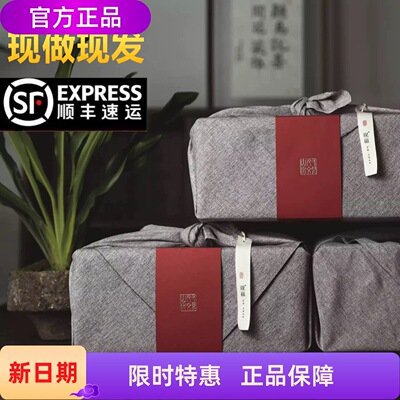 徽州非遗手作酥月老月饼中秋节礼盒装 月亮的饼柴炉烘烤送礼定制