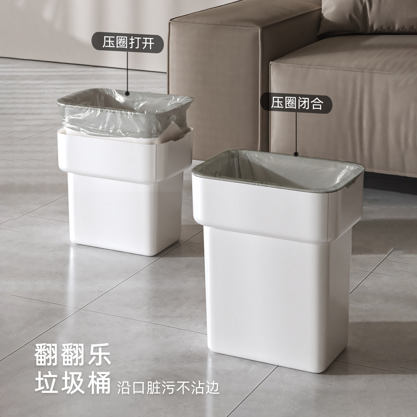 家用无盖方形轻奢高颜值垃圾桶