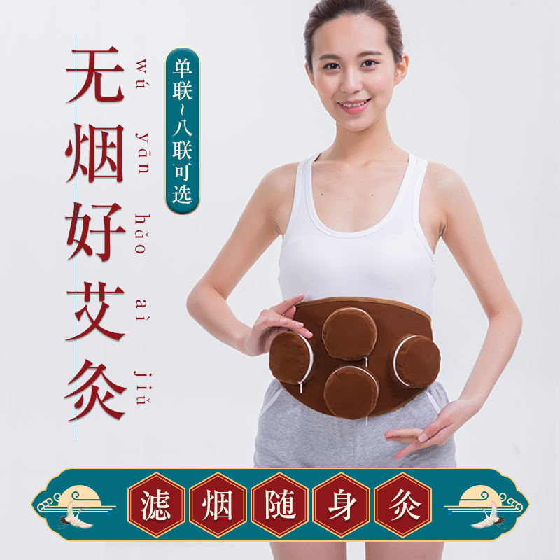 艾灸盒家用熏蒸全身器具无烟包罐