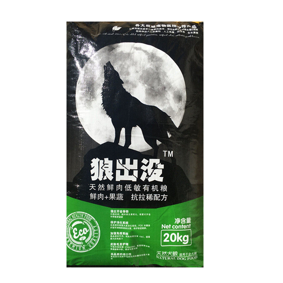 狗粮20公斤狼出没 天然鲜肉果蔬低敏有机粮 全犬期适用整袋40斤装