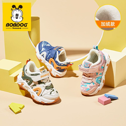 Зимняя обувь, детские флисовые зимние туфли подходит для мужчин и женщин для раннего возраста