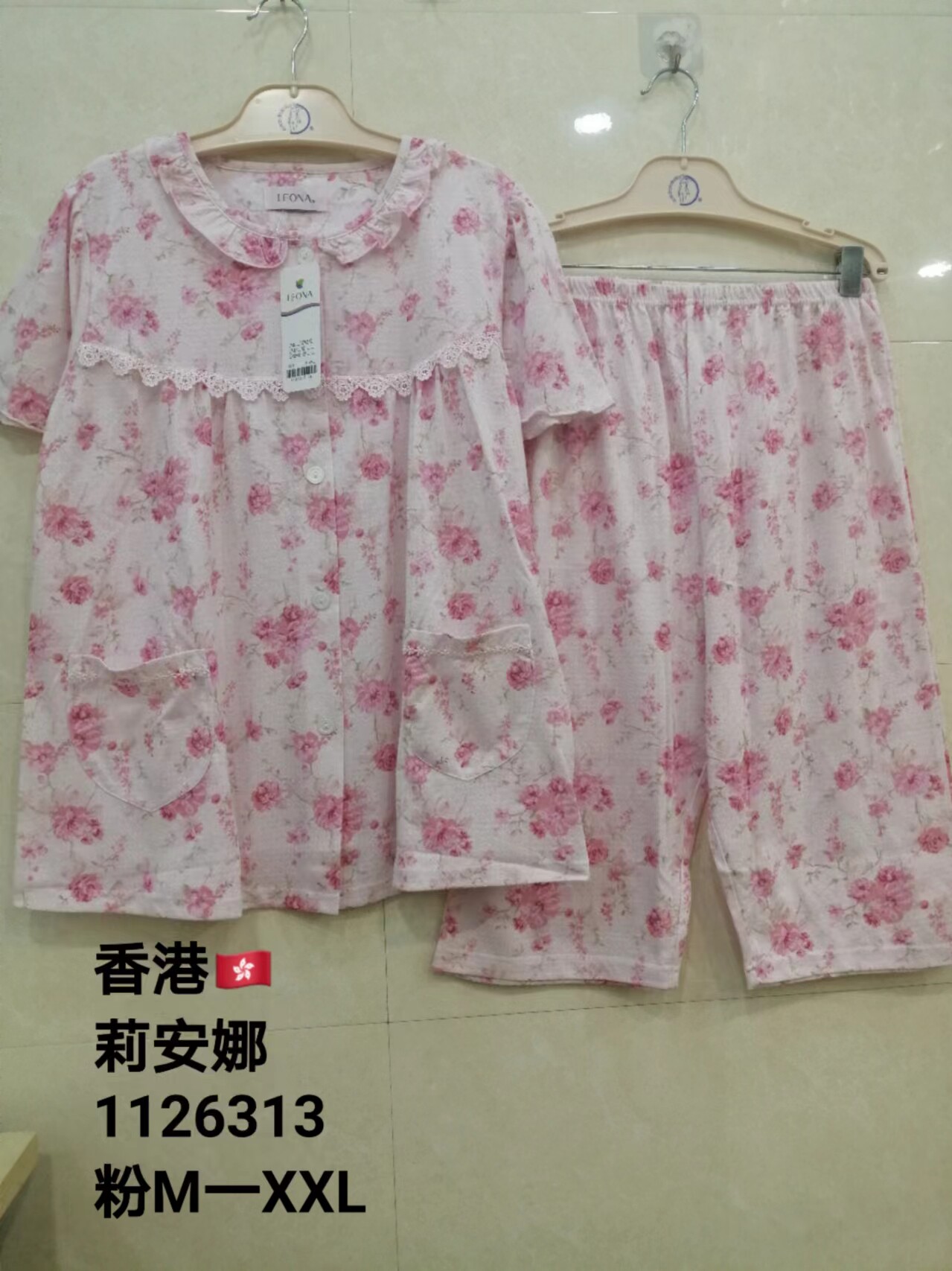 莉安娜香港品牌睡衣小碎花短袖短裤舒适家居服1126311