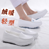 靴不累脚医护工作鞋 秋冬季 加绒女软底防滑厚底白色真皮棉鞋 护士鞋