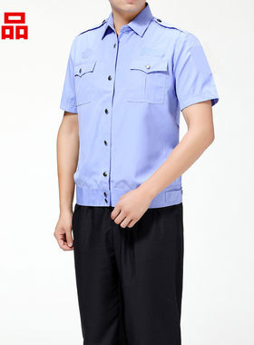 保安夏季短袖长袖套装夏执勤服