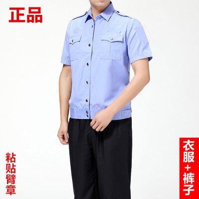 保安夏季短袖长袖套装夏执勤服