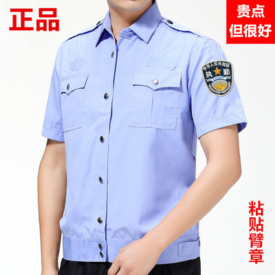 正品保安短袖衬衣夏季执勤服春秋男女夹克长袖工作服物业公司衬衫