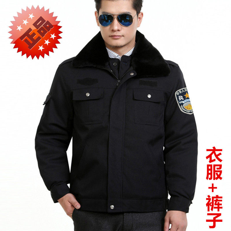 保安冬季夹克款套装防寒执勤服男
