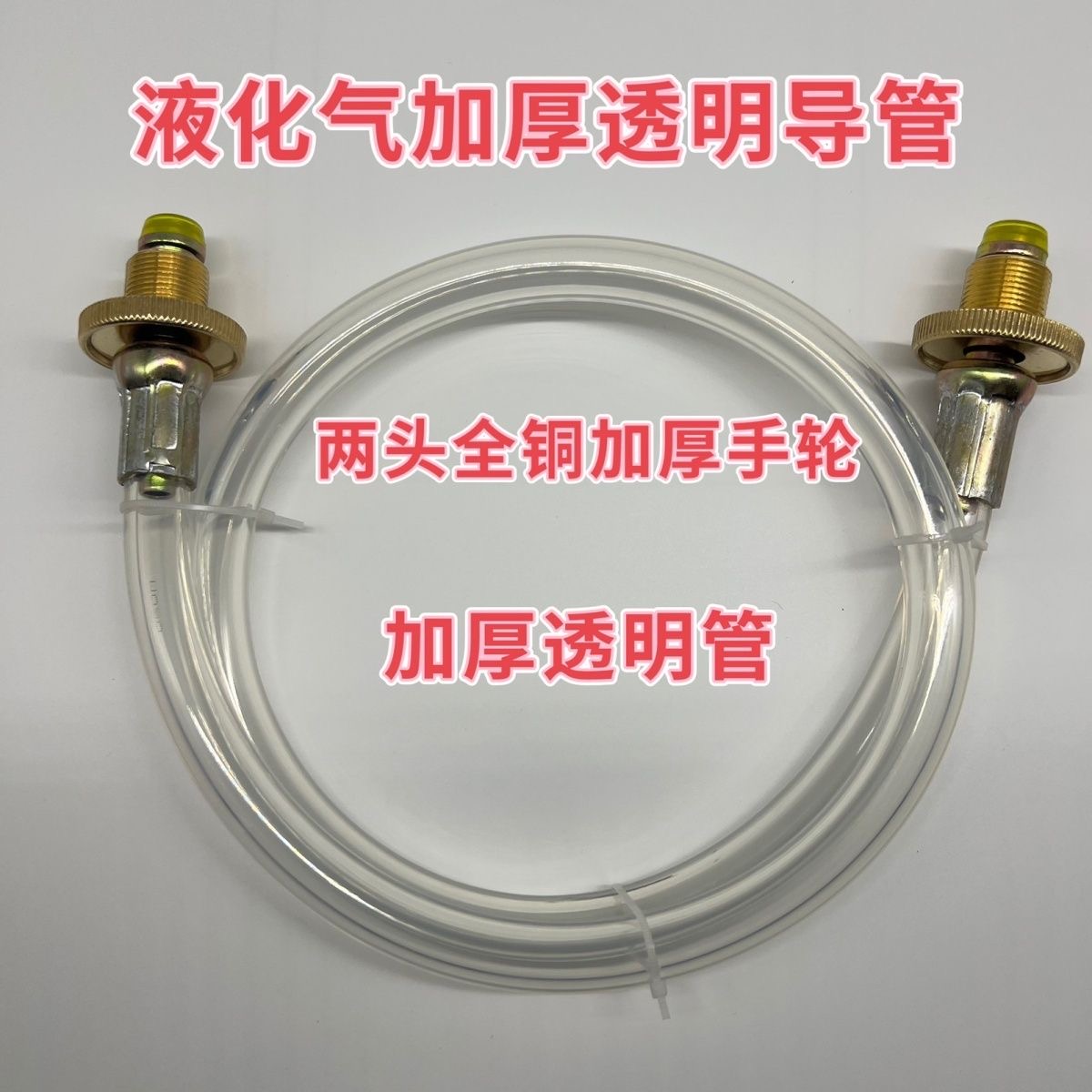 煤气罐对充接头煤气罐导气管充气管液化气罐过桥钢瓶液化气导气管