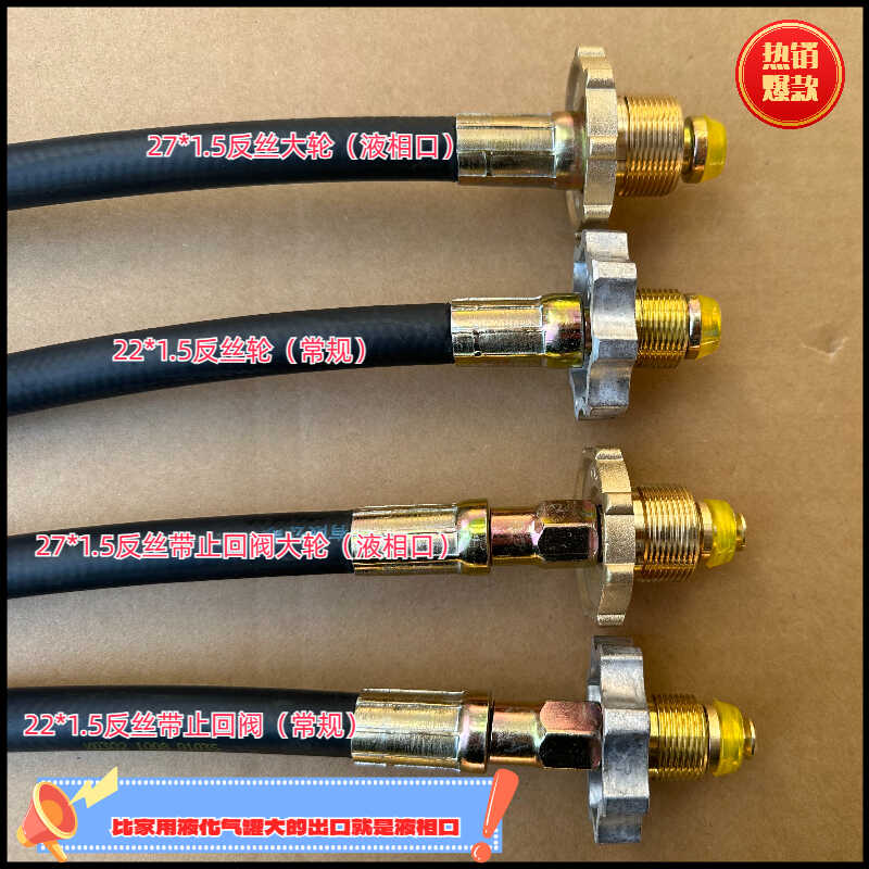 气化器专用充装软管耐高压新国标