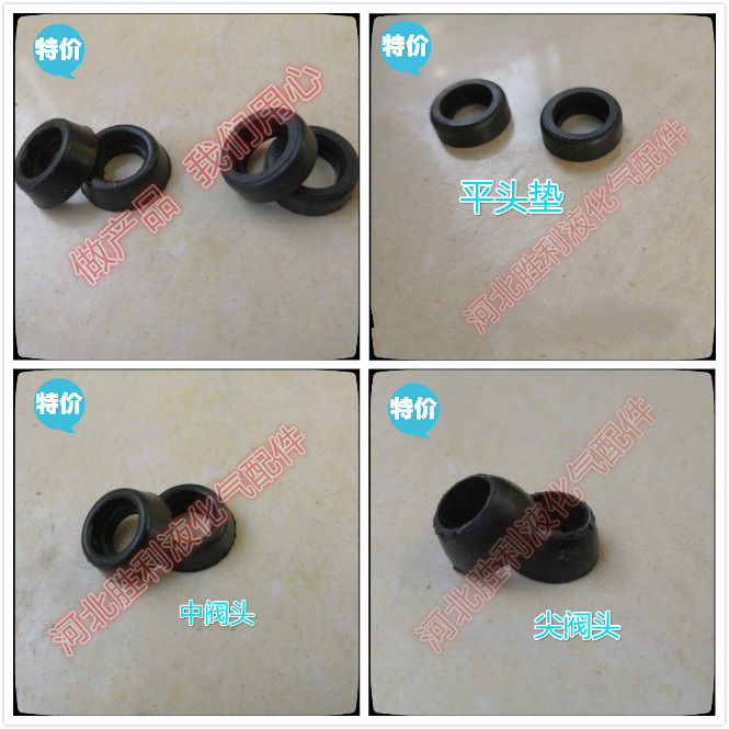 煤气罐减压阀密封圈橡胶垫皮垫液化气罐灶具配件胶垫橡胶圈皮圈垫