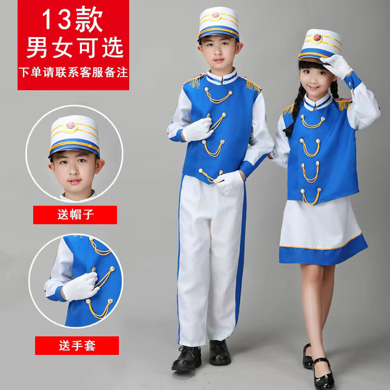 儿童鼓号队演出服男女学生仪仗队升旗手表演服送帽子运动会管乐队