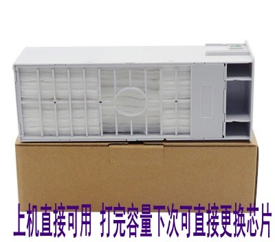 包邮Epson维护箱P6080 P8080 P9080 7080 7580 9580维护箱废墨仓