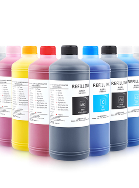 爱普生EPSON P10080 P20080 P10080D 颜料墨水 绘图仪 打印机墨水