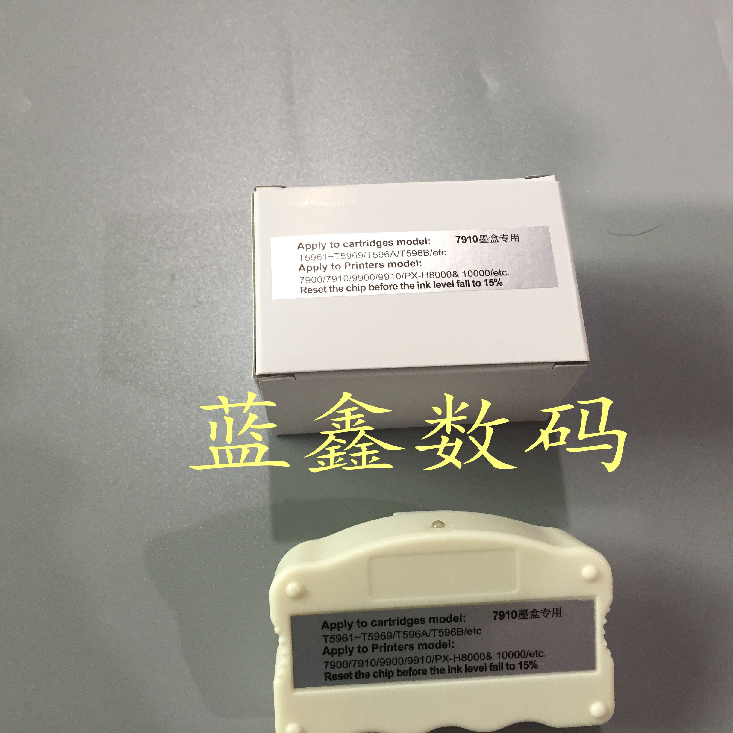 適用EPSON愛普生7910/9910/7908/9908/7710/9710墨盒解碼器