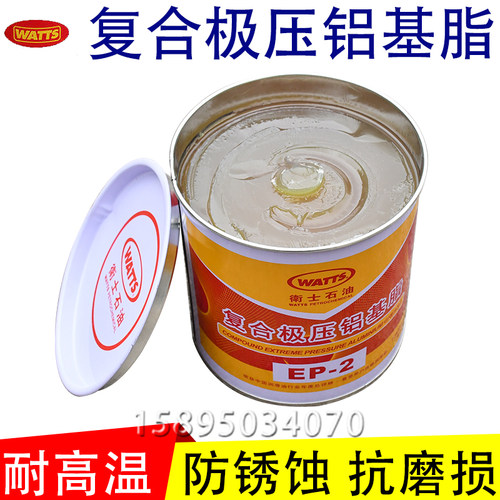 复合极压铝基脂卫士高温润滑脂