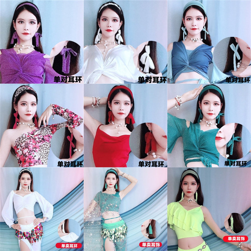 舞蹈流苏耳环配饰拉丁舞肚皮舞古典舞印度舞广场舞表演出儿童成人