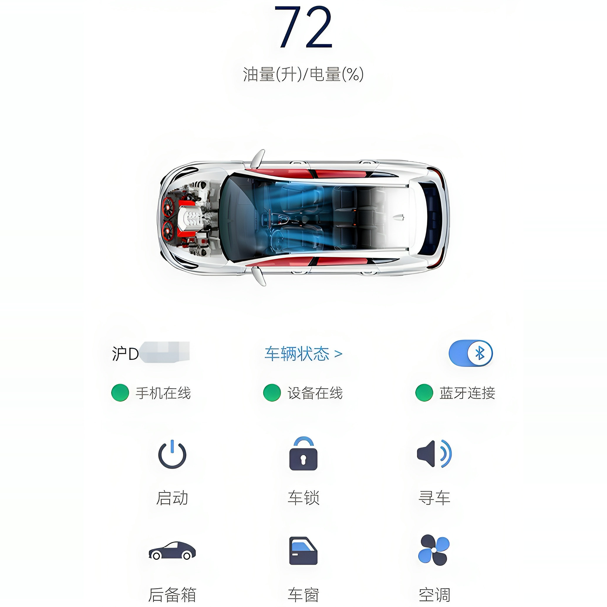 全新途锐 奥迪 宾利 Urus 手机控车 数字钥匙 远程启动 免埋钥匙